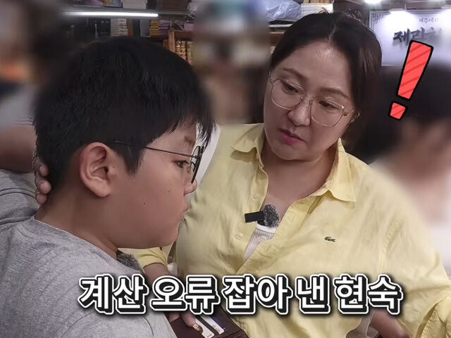 김현숙이 제주도 시장에서 계산 오류를 바로 잡았다. / 유튜브 '김현숙의 묵고살자'