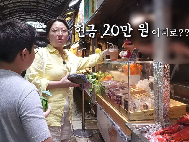 김현숙이 제주도 시장에서 주전부리로 20만 원 넘는 돈을 써 눈길을 끌었다. / 유튜브 '김현숙의 묵고살자'