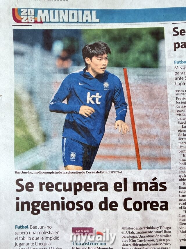  멕시코 매체 ‘밀레니오’가 13일(현지시각) 축구대표팀 배준호의 부상 복귀를 조명했다./과달라하라(멕시코)=최병진 기자
