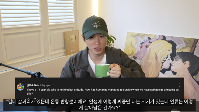 타블로가 사춘기를 겪고 있는 딸 하루에 대한 애정을 드러냈다. / 유튜브 채널 'TABLO'