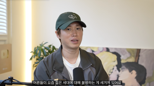 타블로가 사춘기를 겪고 있는 딸 하루에 대한 애정을 드러냈다. / 유튜브 채널 'TABLO'