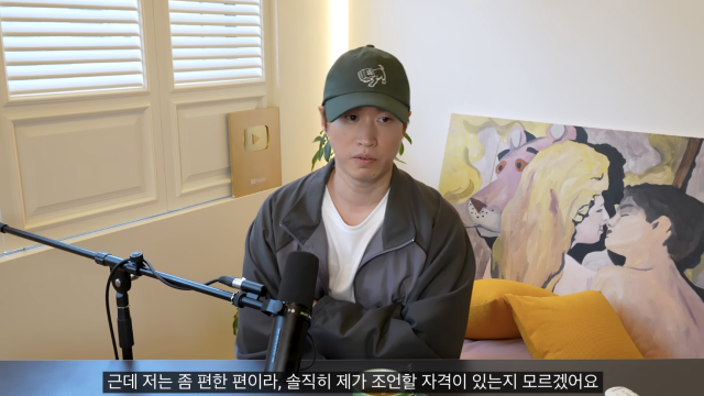 타블로가 사춘기를 겪고 있는 딸 하루에 대한 애정을 드러냈다. / 유튜브 채널 'TABLO'