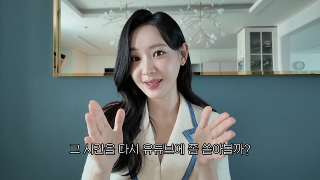 김다영이 퇴사 후 보내고 있는 일상과 솔직한 심경을 전했다. / 유튜브 채널 '다영아나야'