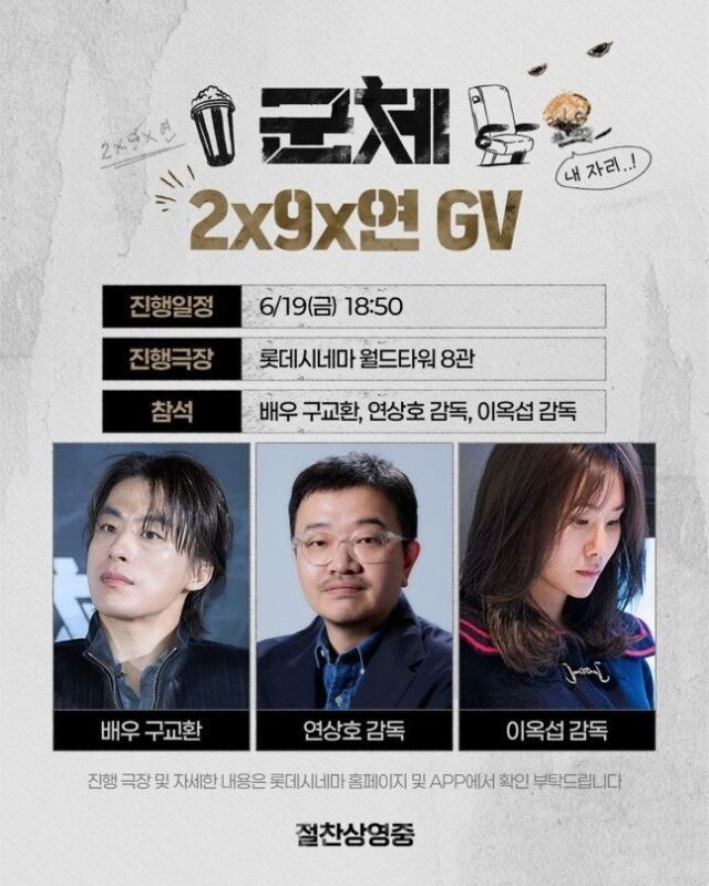 / 쇼박스