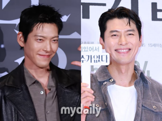 김우빈, 현빈./마이데일리