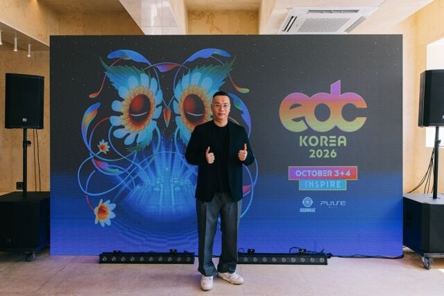 EDC 코리아 2026 기자회견 / ONE PULSE GROUP