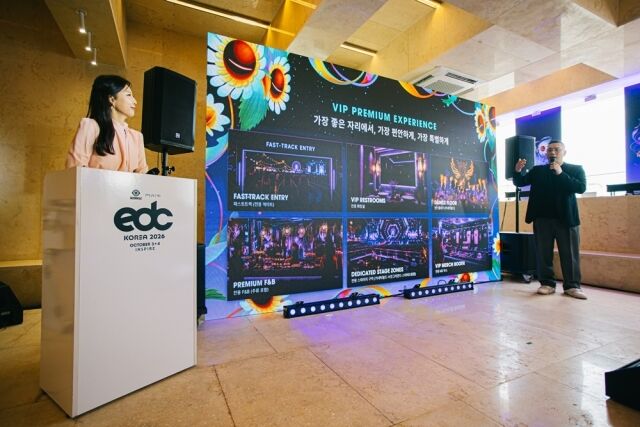 EDC 코리아 2026 기자회견 / ONE PULSE GROUP