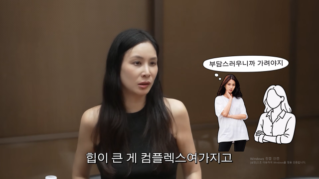/ 유튜브 채널 '고소영'