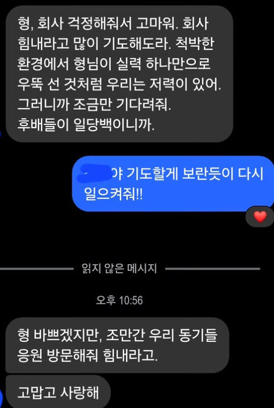 장성규 게시물./소셜미디어