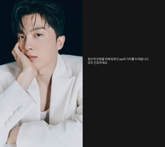 싱어송라이터 적재가 SNS 중단을 선언했다. / 어비스컴퍼니 및 적재 소셜미디어