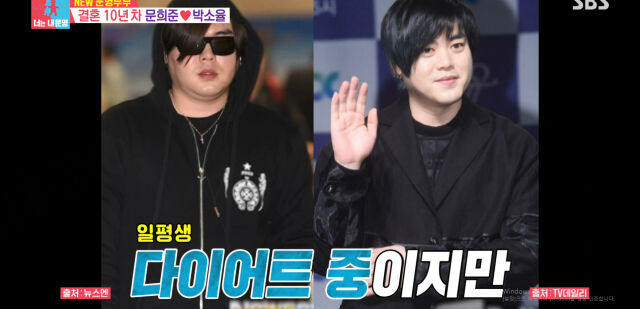 / SBS '동상이몽2'