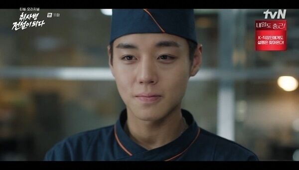 방송화면 갈무리./ tvN