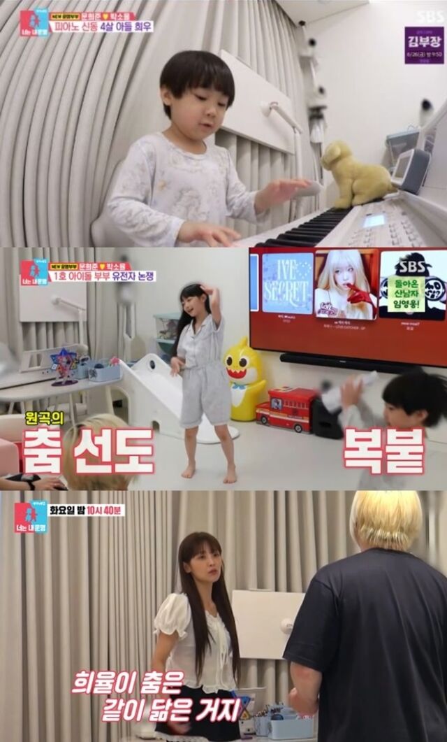 '아이돌 1호 부부' 문희준과 소율의 우월한 유전자를 그대로 물려받은 남매의 재능이 안방극장을 사로잡았다./SBS '동상이몽 2 - 너는 내 운명'
