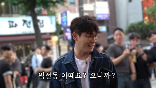 영탁 / 유튜브