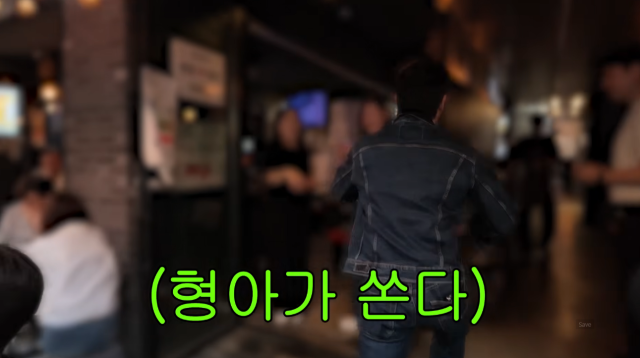 영탁 / 유튜브