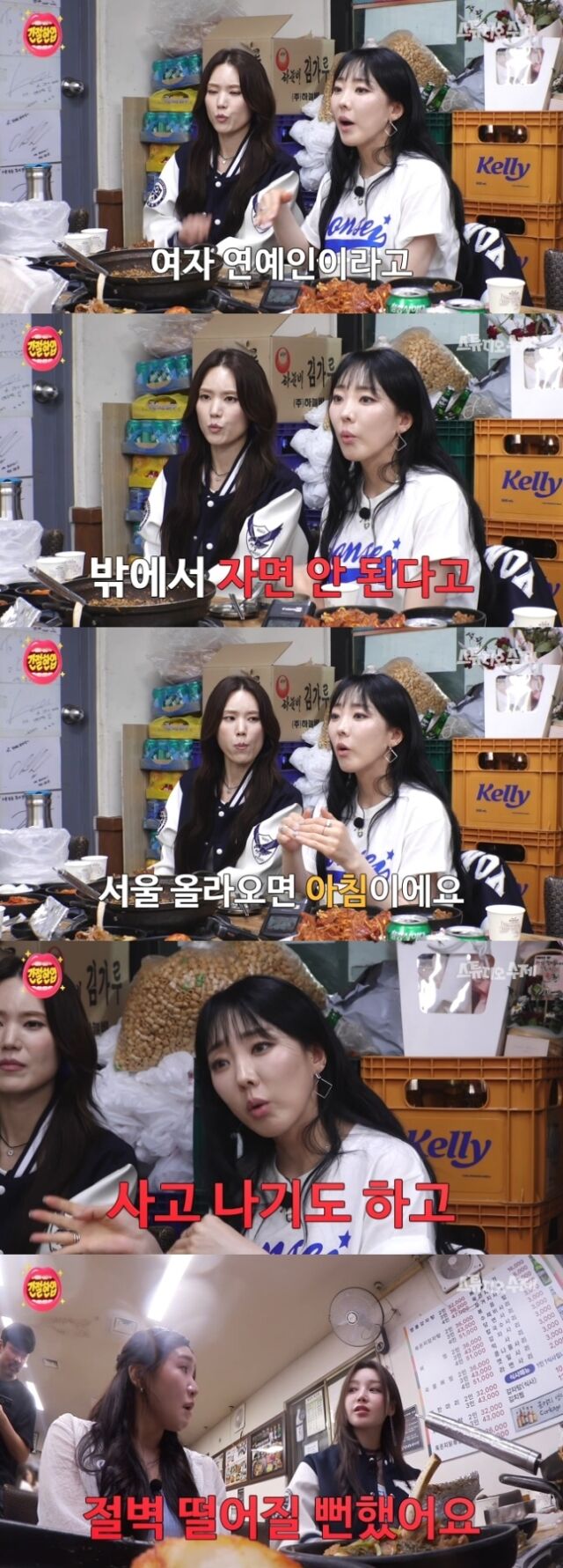 씨야