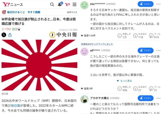 서경덕 교수 게시물./소셜미디어