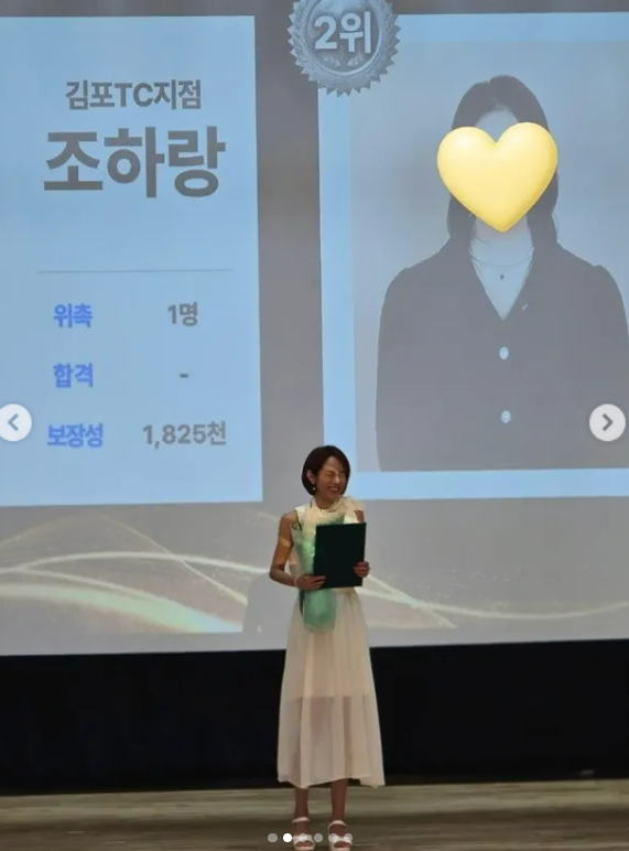 조민아 SNS