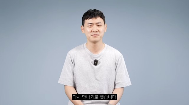 김민수가 여자친구와의 재결합 소식을 전하며 또 한 번 화제의 중심에 섰다. / 유튜브 채널 '피식대학'