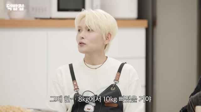 려욱이 데뷔를 앞두고 극단적인 식단 관리로 두 달 만에 10kg 가까이 감량했던 일화를 공개했다. / 유튜브 채널 '새고_F5'