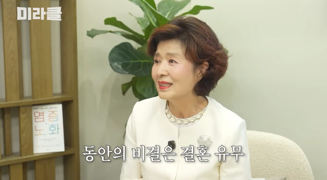 윤미라./유튜브