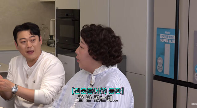 신기루./유튜브