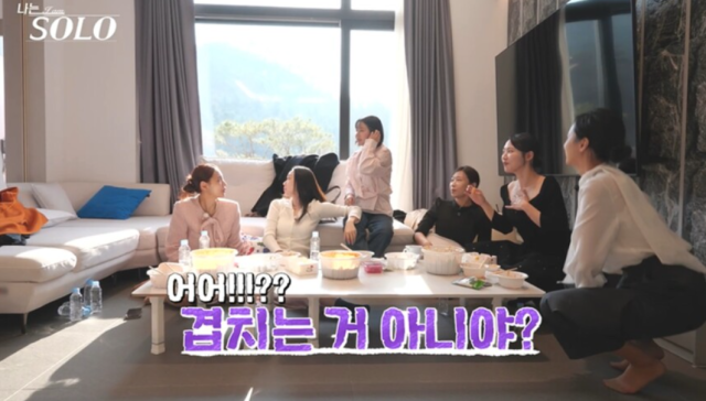 17일 오후 10시 30분 방송되는 ENA·SBS Plus '나는 SOLO'에서는 베일에 싸여있던 돌싱녀들의 나이와 직업, 결혼관 등이 모두 밝혀지는 감동의 자기소개 타임과 함께, 솔로나라의 꽃인 '첫 데이트 선택' 결과가 전격 공개된다./ ENA·SBS Plus '나는 SOLO'