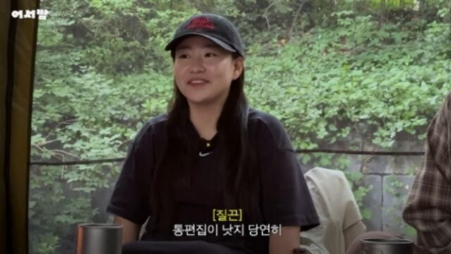 조현아