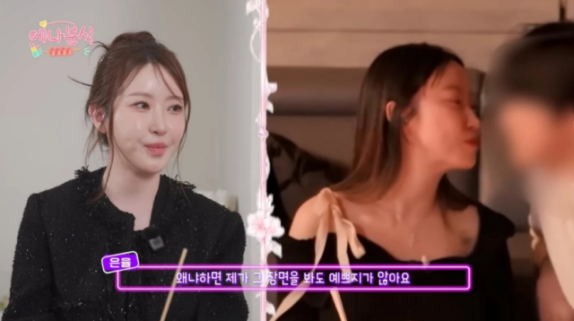 유튜브 채널 'ENA 이엔에이'의 신규 콘텐츠 '에나분식'에 20기 정숙이 출연, 최근 '나는 솔로 뽀뽀녀 루머의 진실!'이라는 제목의 영상을 공개했다./유튜브 채널 'ENA 이엔에이'
