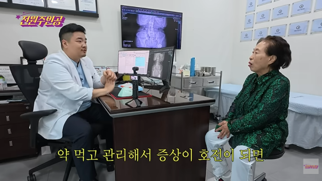 배우 전원주./유튜브 채널 '전원주인공'