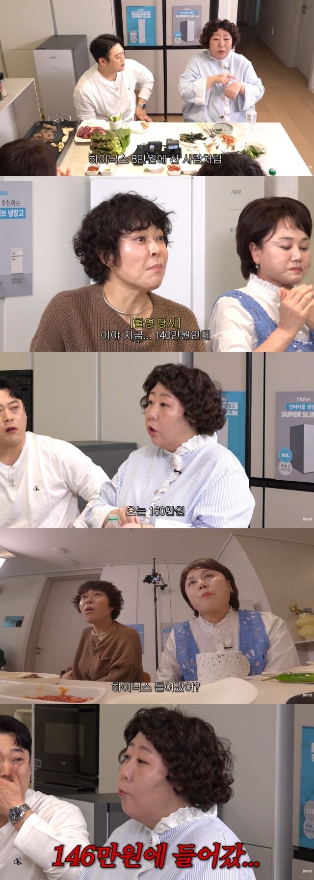 / 유튜브 채널 '롤링썬더'