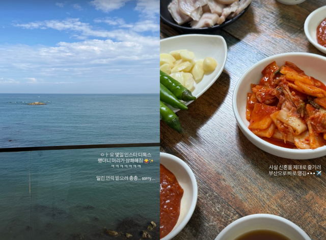 최준희가 미국 신혼여행을 마친 뒤 곧바로 부산으로 향한 근황을 전했다. / 최준희 SNS