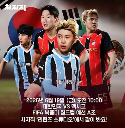 / 리턴즈 스튜디오 유튜브