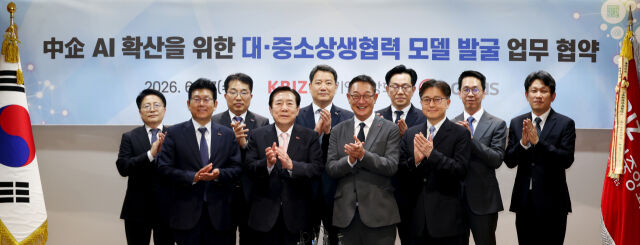 현신균 LG CNS 사장(앞줄 오른쪽 두번째)과 김기문 중소기업중앙회장(앞줄 오른쪽 세번째) 등 주요 참석자들이 17일 업무협약식 이후 기념 사진을 촬영하고 있다. /중소기업중앙회