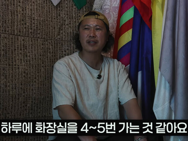 육중완이 무속인에게 점을 보고 있다. / 유튜브 '육줄평'