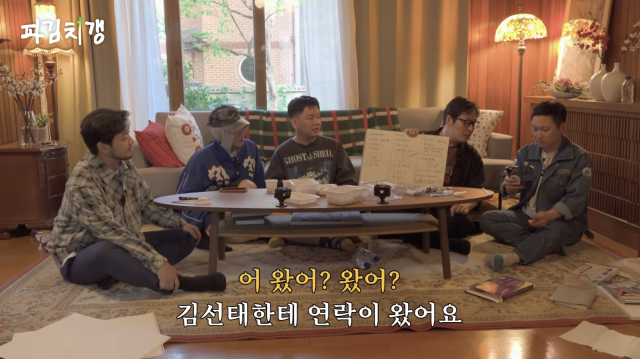 빠니보틀이 출연료를 직접 깎아달라고 요청하는 모습으로 웃음을 안겼다. / 유튜브 채널 '라꼰즈'