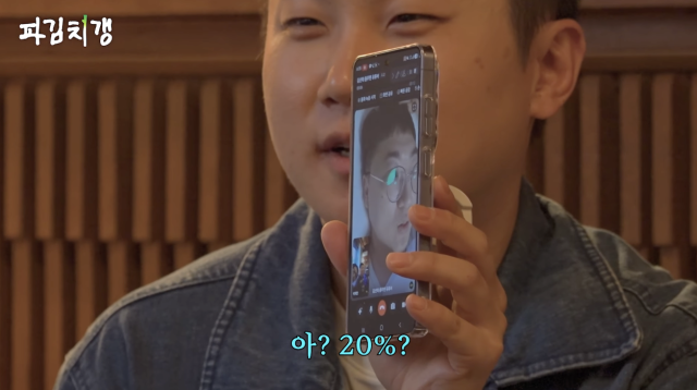 빠니보틀이 출연료를 직접 깎아달라고 요청하는 모습으로 웃음을 안겼다. / 유튜브 채널 '라꼰즈'