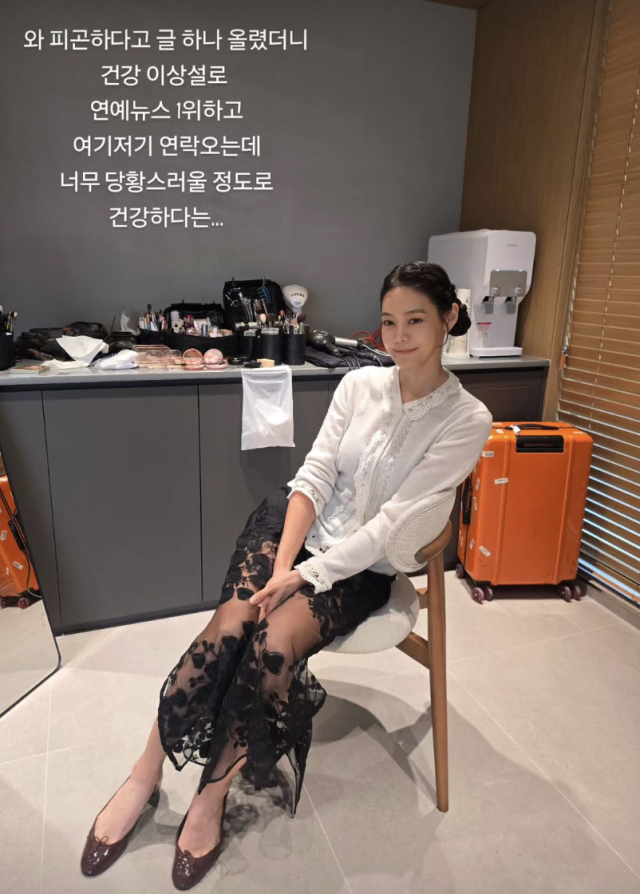 안현모가 최근 불거진 건강 이상설에 대해 직접 입장을 밝히며 해명에 나섰다. / 안현모 SNS