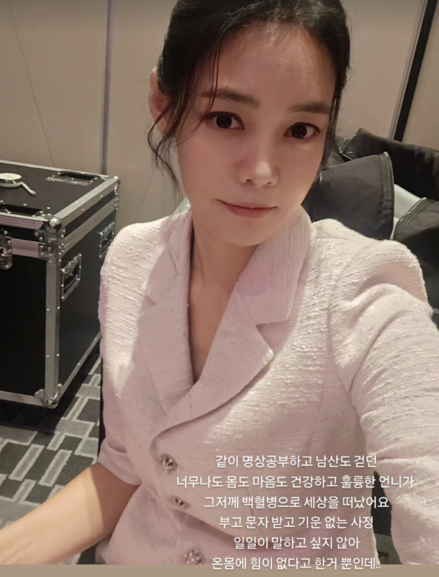 안현모가 최근 불거진 건강 이상설에 대해 직접 입장을 밝히며 해명에 나섰다. / 안현모 SNS