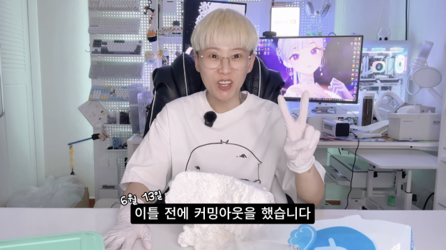 신사장이 커밍아웃 이후의 심경과 현재 연애 중인 여자친구의 존재를 직접 공개했다. / 유튜브 채널 '신사장'