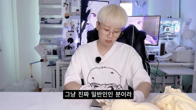신사장이 커밍아웃 이후의 심경과 현재 연애 중인 여자친구의 존재를 직접 공개했다. / 유튜브 채널 '신사장'