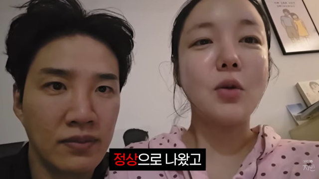 문지인이 출산을 앞두고 진행한 유전자 검사 과정을 공개한 뒤 예상치 못한 논란에 휩싸였다. / 유튜브 채널 '지인의 지인'