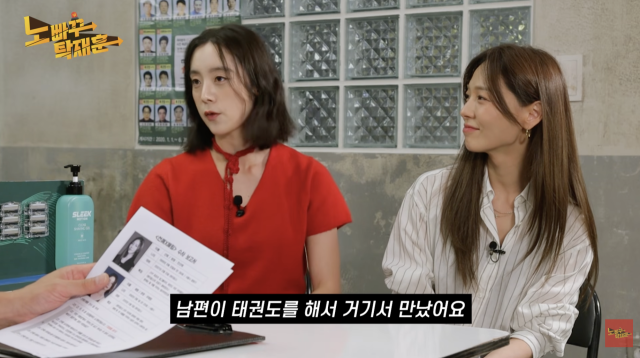 원더걸스 출신 혜림이 결혼과 연애에 대한 솔직한 생각을 털어놨다. / 유튜브 채널 '노빠꾸탁재훈'