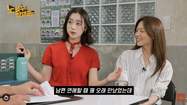 원더걸스 출신 혜림이 결혼과 연애에 대한 솔직한 생각을 털어놨다. / 유튜브 채널 '노빠꾸탁재훈'