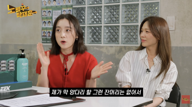 원더걸스 출신 혜림이 결혼과 연애에 대한 솔직한 생각을 털어놨다. / 유튜브 채널 '노빠꾸탁재훈'