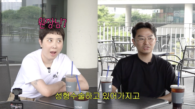 서인영이 18년 만에 카이스트를 찾아 과거 인연들과 재회하며 솔직한 입담을 뽐냈다. / 유튜브 채널 '개과천선 서인영'