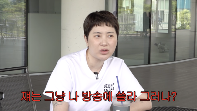 서인영이 18년 만에 카이스트를 찾아 과거 인연들과 재회하며 솔직한 입담을 뽐냈다. / 유튜브 채널 '개과천선 서인영'