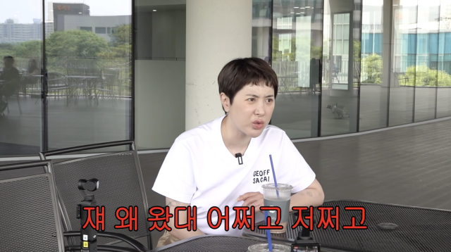 서인영이 18년 만에 카이스트를 찾아 과거 인연들과 재회하며 솔직한 입담을 뽐냈다. / 유튜브 채널 '개과천선 서인영'