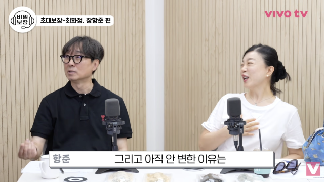 영화 '왕과 사는 남자'로 천만 흥행 감독 반열에 오른 장항준 감독이 여전한 겸손함을 드러냈다. / 유튜브 채널 '비보티비'