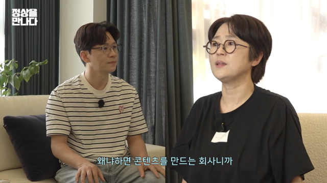 송은이가 직접 이끄는 콘텐츠 기업의 성장 과정과 경영 철학을 공개했다. / 유튜브 채널 '정상훈 비정상훈'